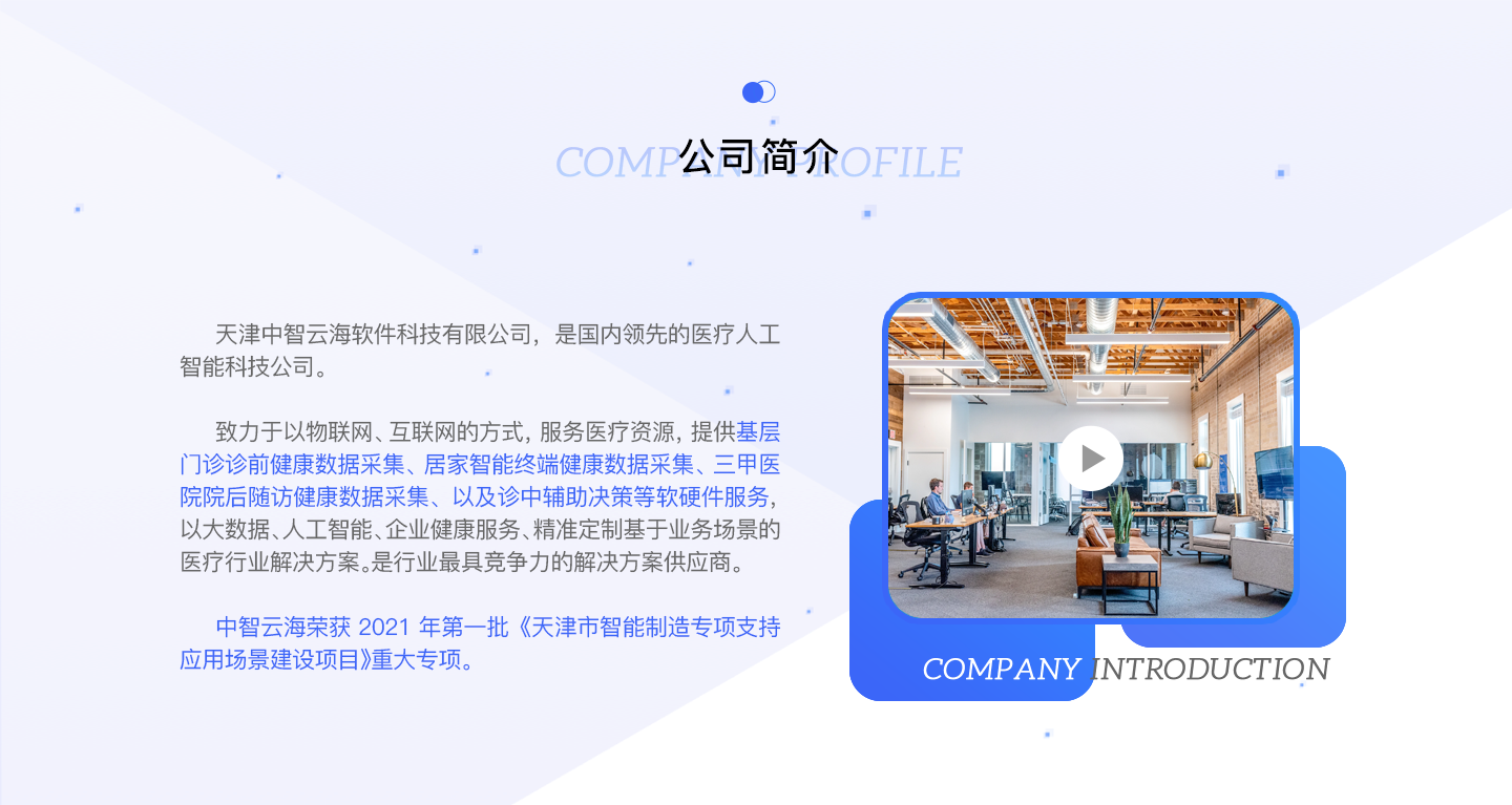 米小医