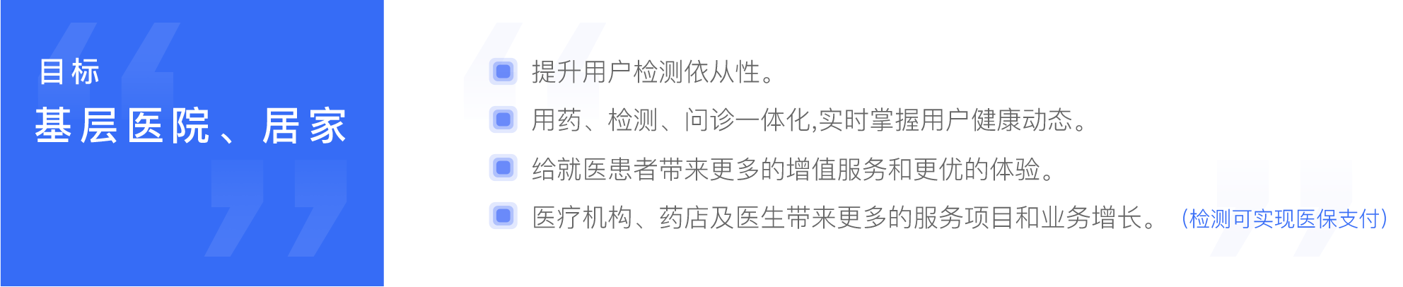 米小医