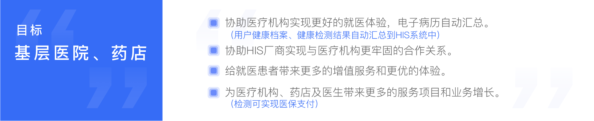 米小医