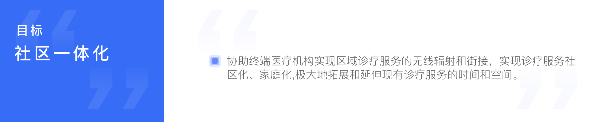 米小医