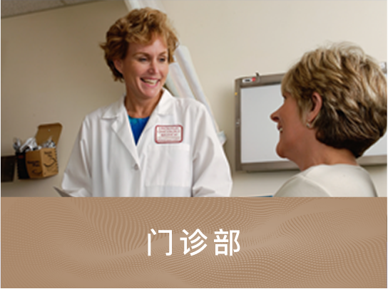 米小医