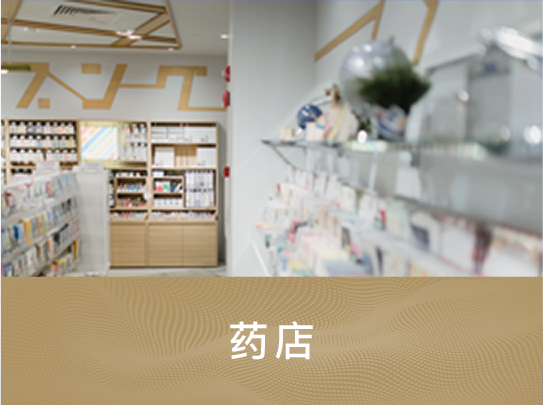 米小医