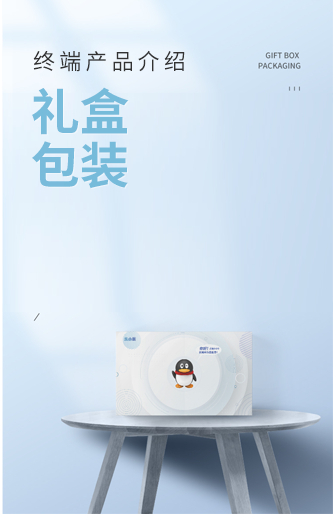 米小医