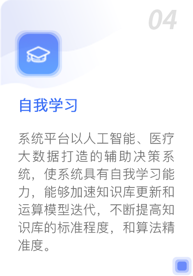 米小医