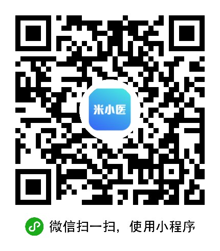 米小医